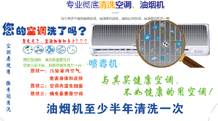 思茅空调维修售后服务中心电话在哪里找